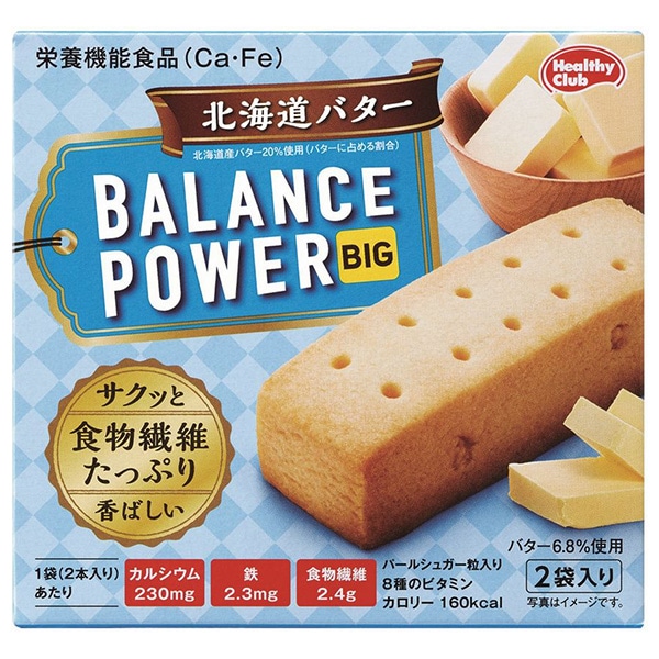 ハマダコンフェクト バランスパワービッグ 北海道バター 2袋×16(8×2)個入×(2ケース)