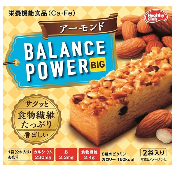 ハマダコンフェクト バランスパワービッグ アーモンド 2袋×16(8×2)個入×(2ケース)