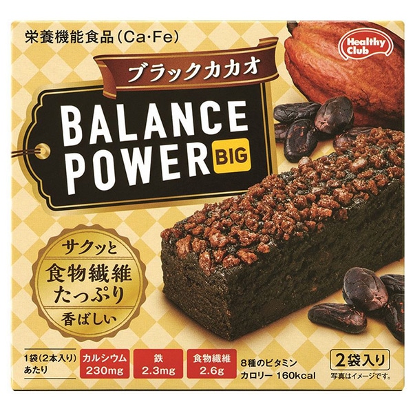ハマダコンフェクト バランスパワービッグ ブラックカカオ 2袋×16(8×2)個入