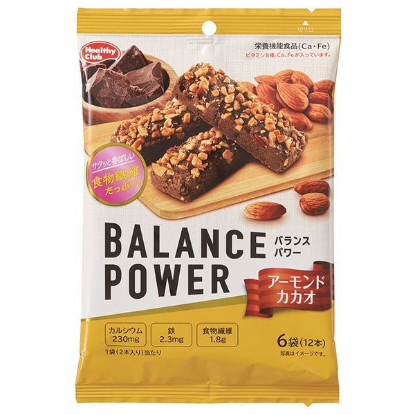 ハマダコンフェクト バランスパワー アーモンドカカオ 6袋×10個入×(2ケース)