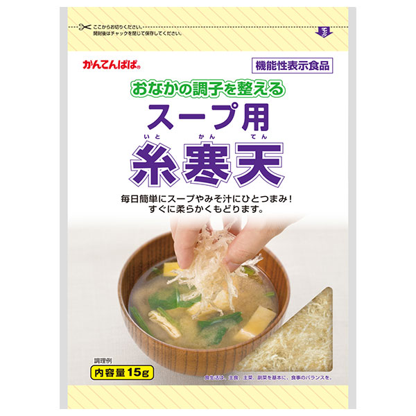 伊那食品工業 かんてんパパ スープ用糸寒天【機能性表示食品】 15g×10個入×(2ケース)