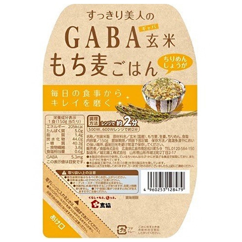 食協 すっきり美人のGABA 玄米もち麦ごはん ちりめんしょうが 150g×24個入×(2ケース)