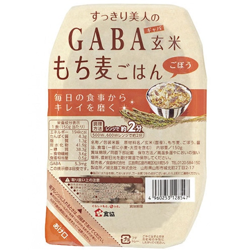 食協 すっきり美人のGABA 玄米もち麦ごはん ごぼう 150g×24個入