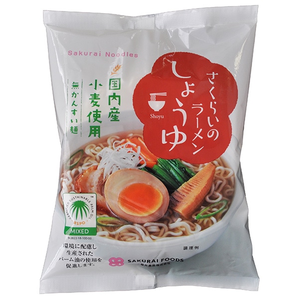 桜井食品 さくらいのラーメン しょうゆ 99g×20袋入