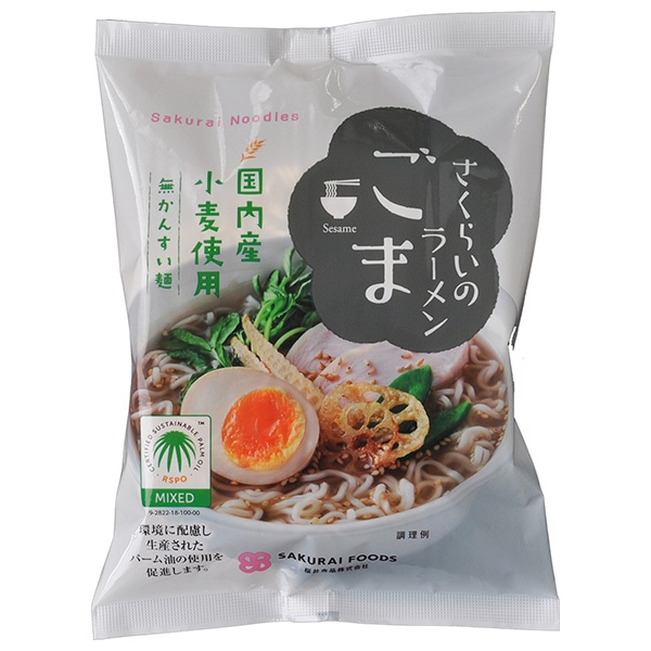 桜井食品 さくらいのラーメン ごま 100g×20袋入