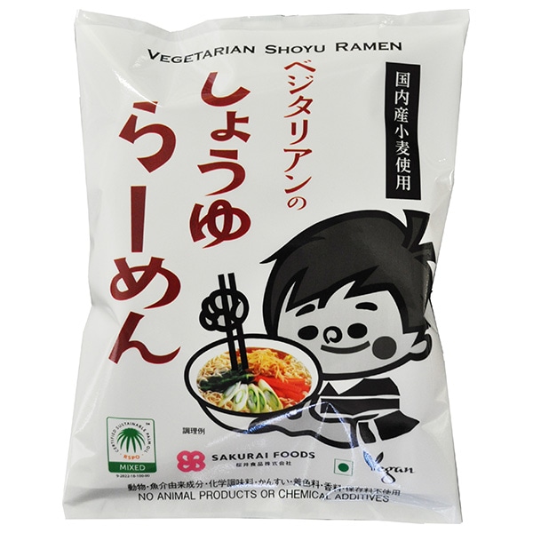桜井食品 ベジタリアンのためのラーメン・しょうゆ味 100g×20袋入