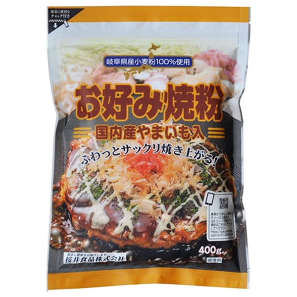 桜井食品 お好み焼粉 400g×20袋入×(2ケース)