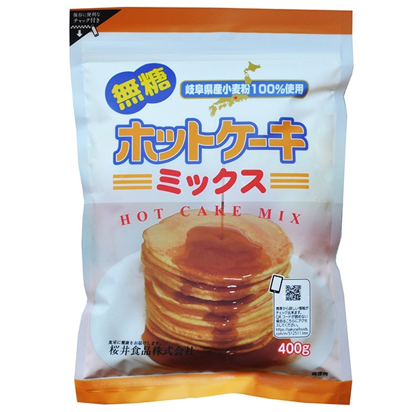 桜井食品 ホットケーキミックス・無糖 400g×20袋入×(2ケース)