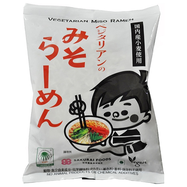 桜井食品 ベジタリアンのためのラーメン・みそ味 100g×20袋入
