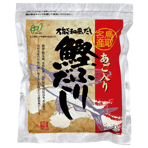 ネコポス ヘイセイ あご入り 鰹ふりだし 400g(8g×50袋)×2袋入