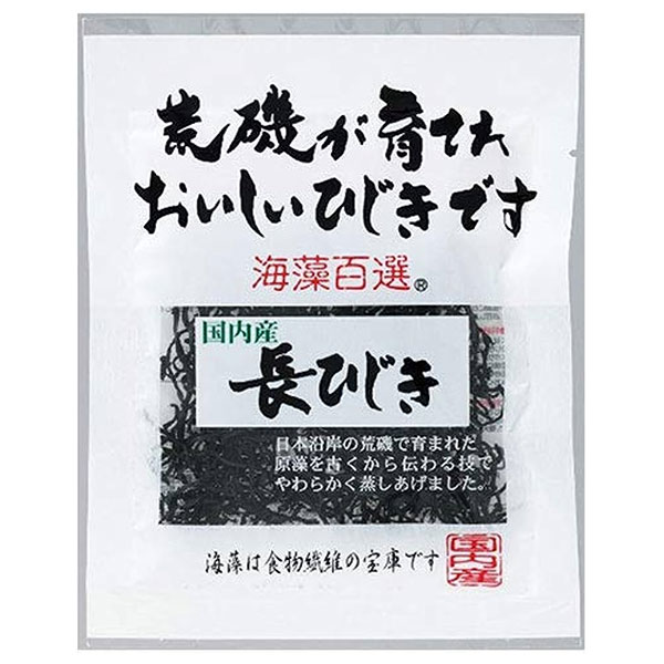 ヤマナカフーズ 海藻百選 国内産長ひじき 13g×10袋入×(2ケース)