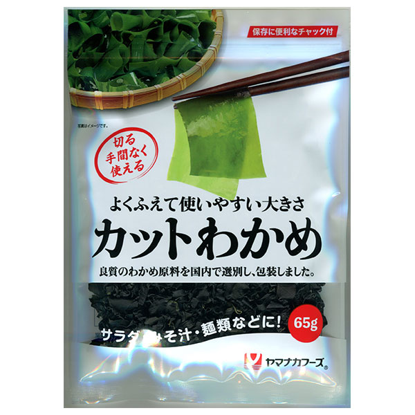 ヤマナカフーズ カットわかめ(中国産) 65g×10袋入×(2ケース)