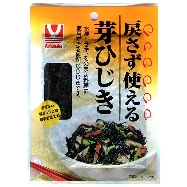 ヤマナカフーズ 戻さず使える芽ひじき 50g×10袋入