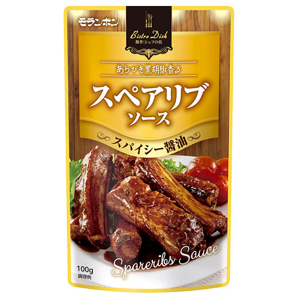 モランボン BistroDish スペアリブソース 100g×10袋入