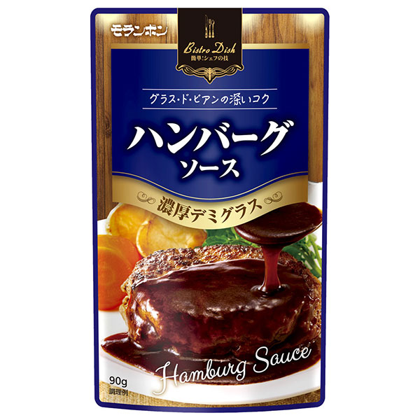 モランボン BistroDish ハンバーグソース 90g×10袋入