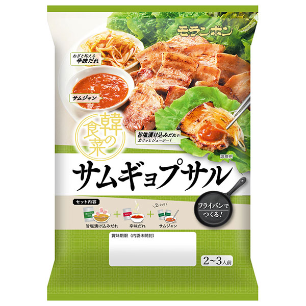 モランボン 韓の食菜 サムギョプサル 105g×10袋入