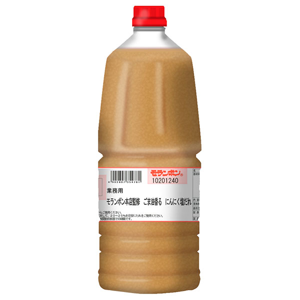 モランボン 業務用 モランボン本店監修 ごま油香る にんにく塩だれ 1.9kg×2本入×(2ケース)