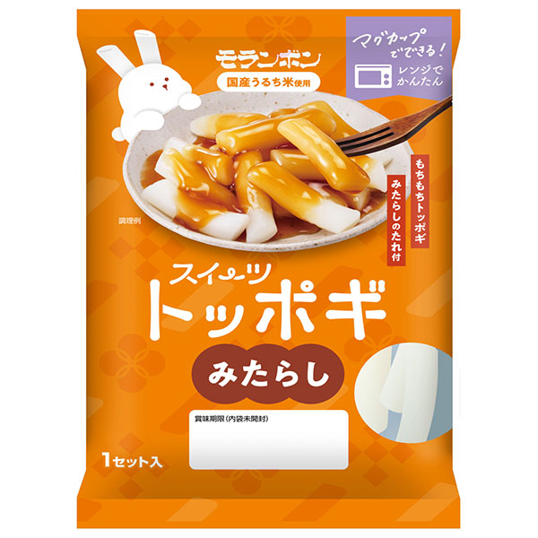 モランボン スイーツトッポギ みたらし 145g×10袋入