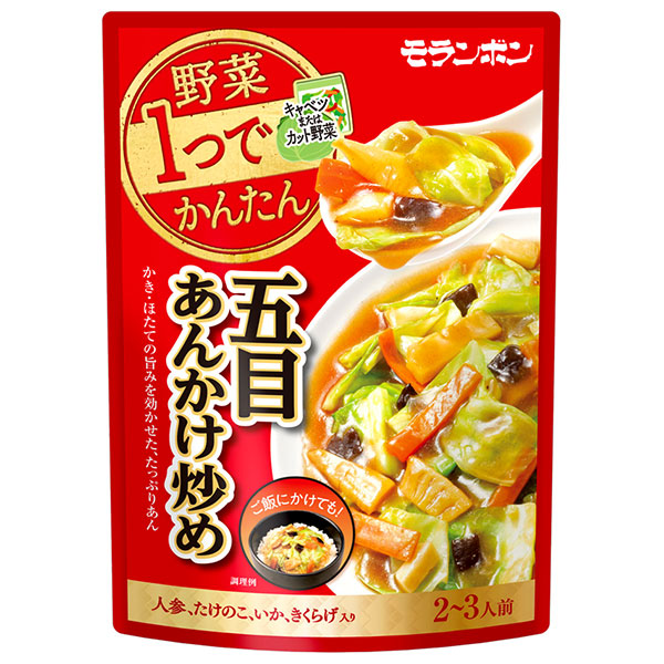 モランボン 野菜1つでかんたん 五目あんかけ炒め 310g×10袋入×(2ケース)