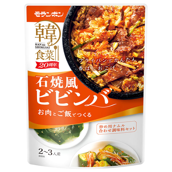 モランボン 韓の食菜 石焼風ビビンバ 180g×10袋入×(2ケース)