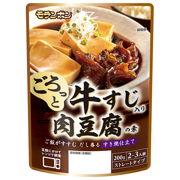モランボン 牛すじ入り 肉豆腐の素 200g×10袋入×(2ケース)