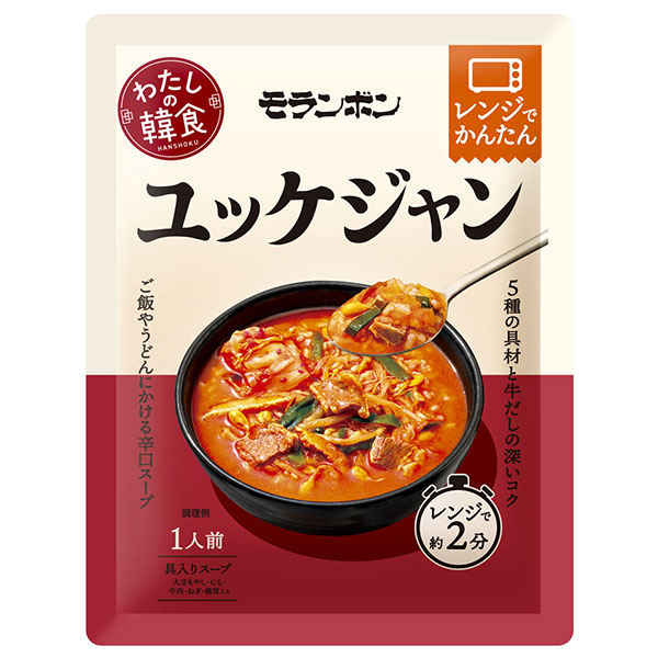 モランボン わたしの韓食 ユッケジャン 250g×10袋入