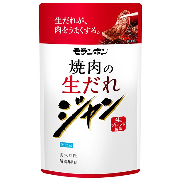 モランボン ジャン 焼肉の生だれ 80g×10袋入×(2ケース) チルド 冷蔵品