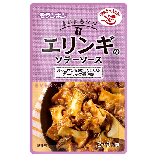 モランボン エリンギのソテーソース 70g×20袋入×(2ケース)