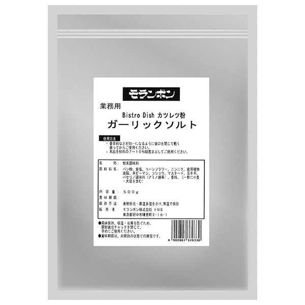 モランボン 業務用カツレツ粉 ガーリックソルト 500g×4袋入×(2ケース)