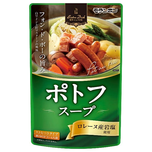 モランボン ポトフスープ 750g×10袋入