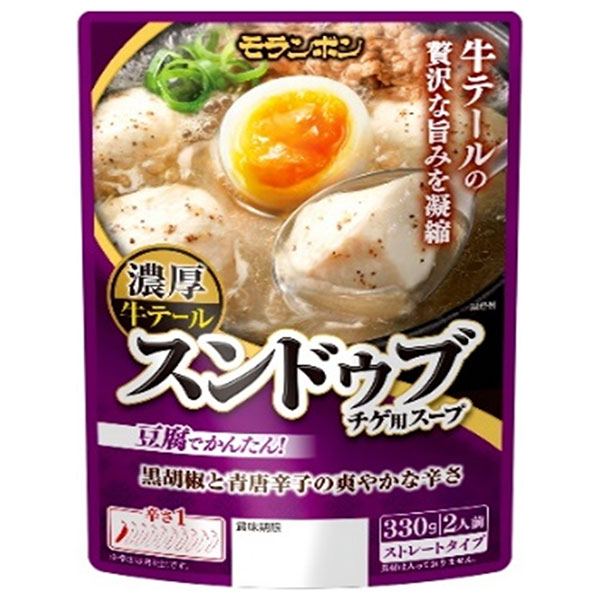 モランボン スンドゥブチゲ用スープ 濃厚牛テール 330g×10袋入