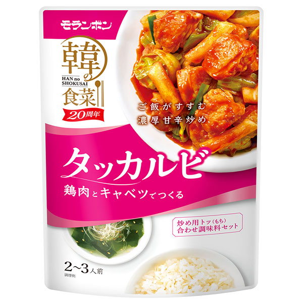 モランボン 韓の食菜 タッカルビ 190g×10袋入×(2ケース)