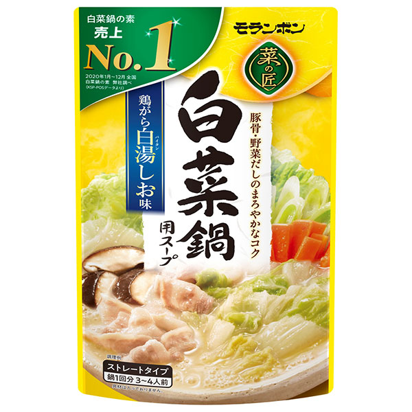 モランボン 白菜鍋用スープ 鶏がら白湯しお味 750g×10袋入