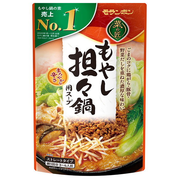 モランボン もやし担々鍋用スープ 750g×10袋入×(2ケース)