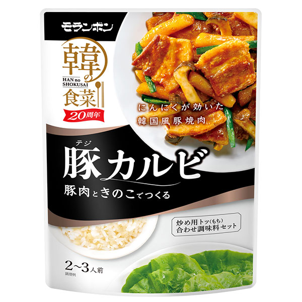 モランボン 韓の食菜 豚カルビ 190g×10袋入