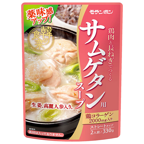 モランボン 韓の食菜 サムゲタン用スープ 330g×10袋入×(2ケース)