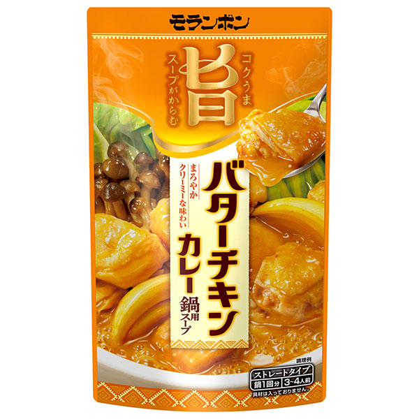 モランボン コク旨スープがからむ バターチキンカレー鍋用スープ 750g×10袋入
