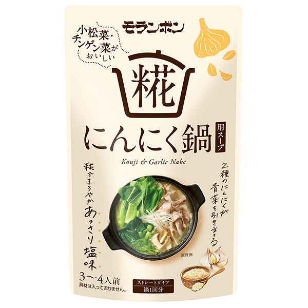 モランボン 糀 にんにく鍋用スープ 750g×10袋入
