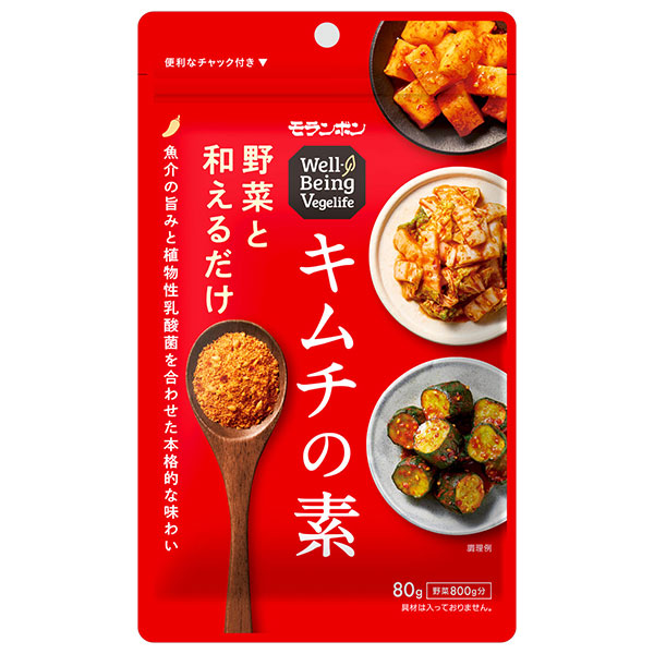 モランボン Well BeingVegelife キムチの素 80g×10袋入×(2ケース)