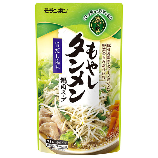 モランボン 菜の匠 もやしタンメン鍋用スープ旨だし塩味 750g×10袋入