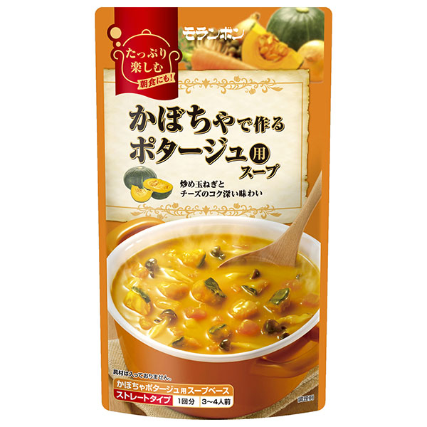 モランボン かぼちゃで作るポタージュ用スープ 750g×10袋入