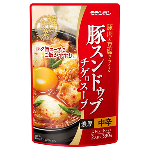モランボン 韓の食菜 豚スンドゥブチゲ用スープ 330g×10袋入