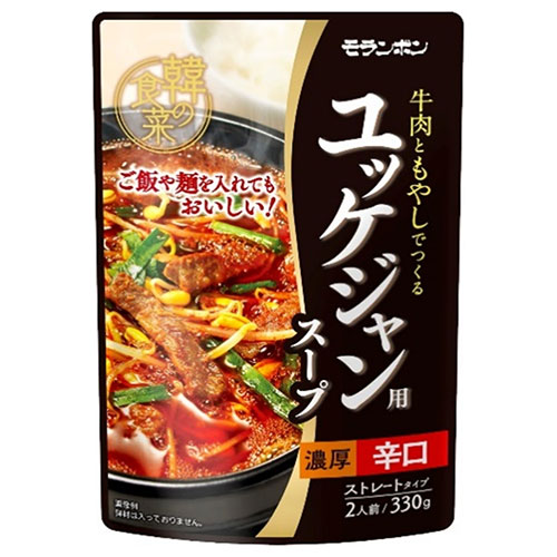モランボン 韓の食菜 ユッケジャン用スープ 330g×10袋入