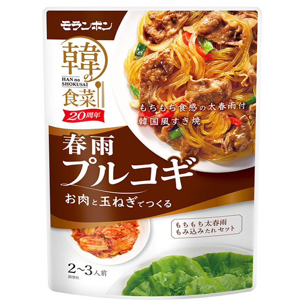 モランボン 韓の食菜 春雨プルコギ 150g×10袋入×(2ケース)
