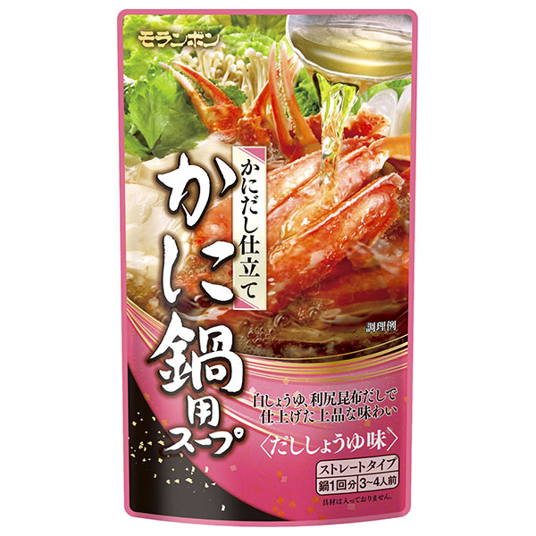 モランボン かに鍋用スープ 750g×10袋入