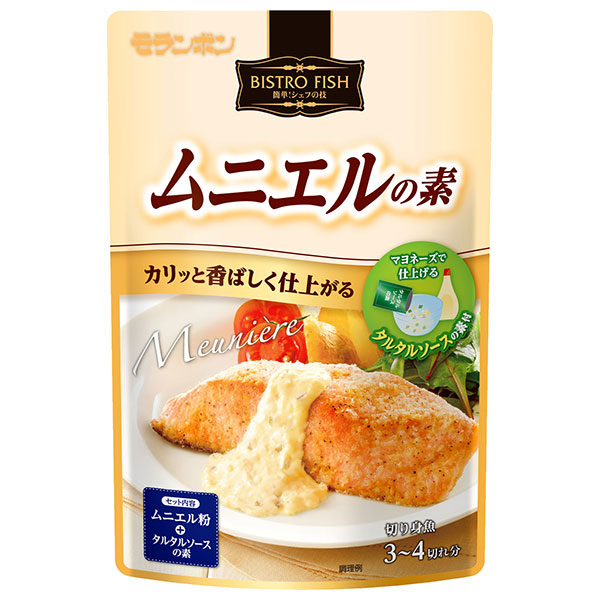 モランボン BISTROFISH ムニエルの素 75g×10袋入