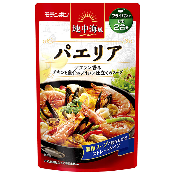 モランボン 地中海風パエリア 550g×10袋入