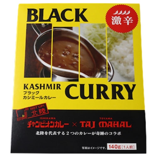 チャンピオンカレー チャンピオンカレーのブラックカシミールカレー 140g×40箱入