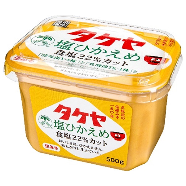タケヤみそ 塩ひかえめ 500g×8個入