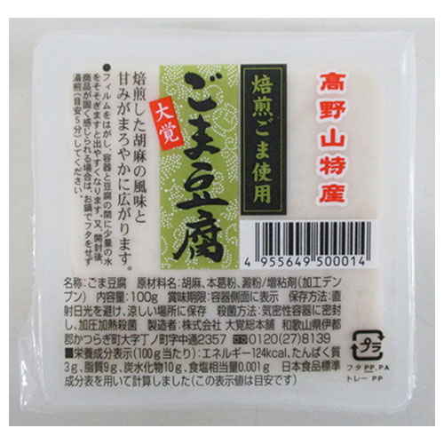 大覚総本舗 焙煎ごま豆腐 カップ 100g×32個入